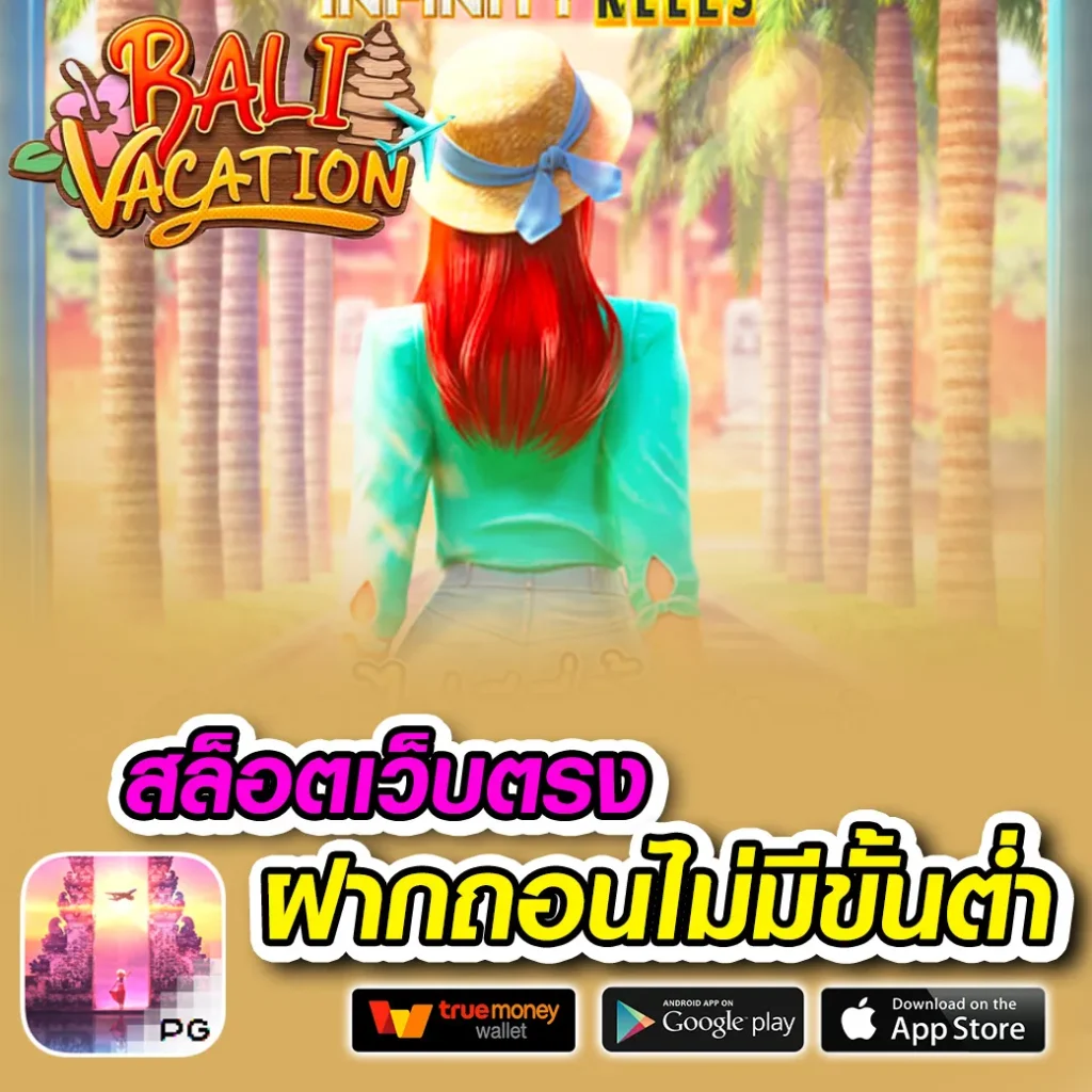 เว็บใหม่ flix-888